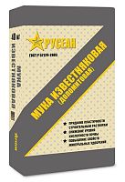 Мука известняковая, Русеан, 40 кг