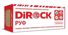 Минеральная вата DiRock Флор (1000х600х80 мм) 2 шт (1,2 м2, 0,096 м3) в упаковке