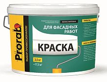 Краска Prorab для фасадных работ, База С, 14 кг