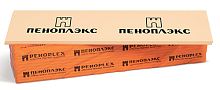 Утеплитель Пеноплэкс ТИП 45 (2400х600х50 мм)