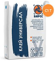 Плиточный клей для облицовки стен Универсал БИРСС, 50 кг
