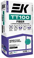 ЕК ТТ100 FIBER цементная штукатурка машинного и ручного нанесения