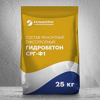 Кальматрон Гидробетон СРГ-Ф1 Ремонтная смесь на мелком заполнителе с микрофиброй 25 кг мешок