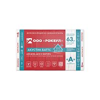 Минеральная вата ROCKWOOL Акустик Баттс (1000х600х50) 10 шт (6 м2, 0,3 м3) в упаковке