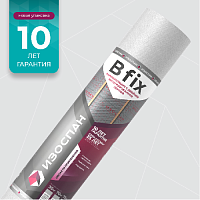 Изоспан B FIX с клейкой лентой 46,87x1,6 м, (75 м2) Гидро- пароизоляционная пленка