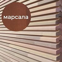 Реечный фасад горизонтальный из термососны, 40x90x3000 мм, Марсала