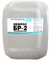 Обезжириватель БР-2, 10 л