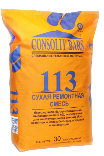 CONSOLIT BARS 113 М (В60), -10С, 30кг КОНСОЛИТ