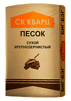 Песок речной сухой сеяный (крупный 0,7- 3 мм), СК Кварц, 1000 кг