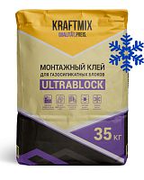 Монтажный клей для газопенобетонных блоков Ultrablock зимний, 35 кг, Крафтмикс