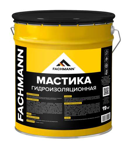 Мастика гидроизоляционная FACHMANN 21,5 л./19 кг.