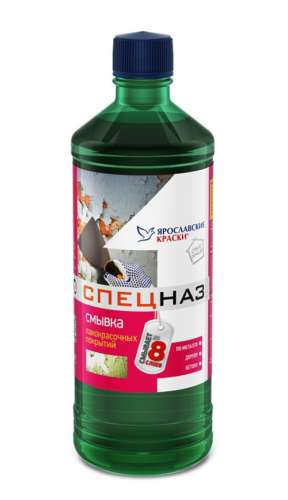 Смывка СПЕЦНАЗ лакокрасочных покрытий, бутылка 0,55 кг