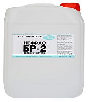 Обезжириватель БР-2, 1 л