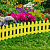 Садовое ограждение Палисадник желтое, Стандартпарк