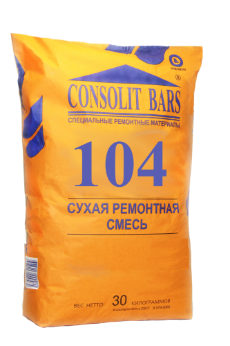 CONSOLIT BARS 104, сверхбыстротвердеющий, литой (В 45), 30 кг КОНСОЛИТ