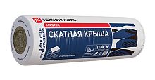 ТЕХНОНИКОЛЬ 35 QN, Скатная крыша, рулон (3000х1200х200 мм), 0,720 м3, стекловолокно, 1 шт. в упаковке
