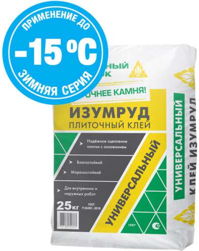 Клей для плитки и керамогранита универсальный ИЗУМРУД C1 зимний, Каменный цветок, 25кг