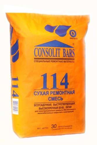 CONSOLIT BARS 114, высокопрочный, литой (В60), 30 кг, мешок, КОНСОЛИТ