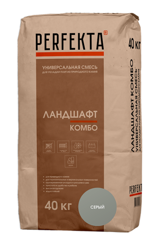 PERFEKTA Универсальная смесь для укладки плит из природного камня Ландшафт Комбо серый, мешок 40 кг