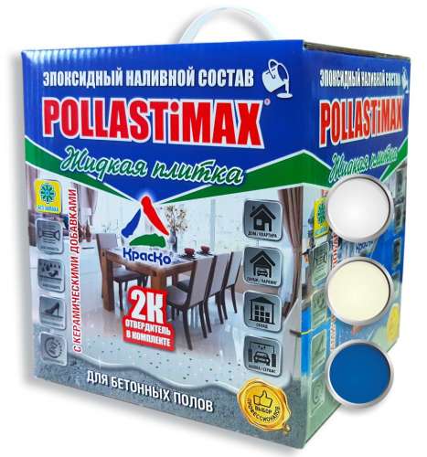 Pollastimax Жидкая плитка А+Б, бесшовное покрытие для бетонного пола, 7 кг