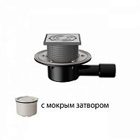 T 510.1 SHsP Трап горизонтальный регулируемый серии 510 с нержавеющей решеткой, с мокрым затвором, с фланцем