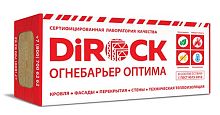 Минеральная вата DiRock Огнебарьер Оптима (1000х600х150 мм) 1 шт (0,6 м2, 0,09 м3) в упаковке