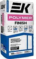 ЕК POLYMER FINISH финишная полимерная шпатлевка, 18 кг