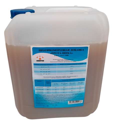 Противоморозная добавка ПРОТАЛИНКА, 10 л
