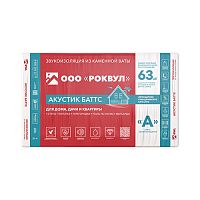 Минеральная вата ROCKWOOL Акустик Баттс (1000х600х100) 6 шт (3 м2, 0,3 м3) в упаковке