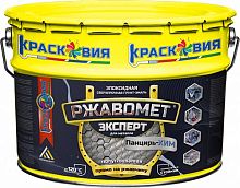 Двухкомпонентная эпоксидная грунт-эмаль по металлу Ржавомет Эксперт «Панцирь-ХИМ», 12 кг