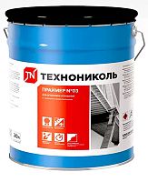 Праймер битумно-полимерный ТЕХНОНИКОЛЬ №03 20 л, ведро
