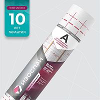 Изоспан А с ОЗД,  1,6х43,75 м, (70 м2), Ветрозащитная паропроницаемая мембрана с огнезащитными добавками