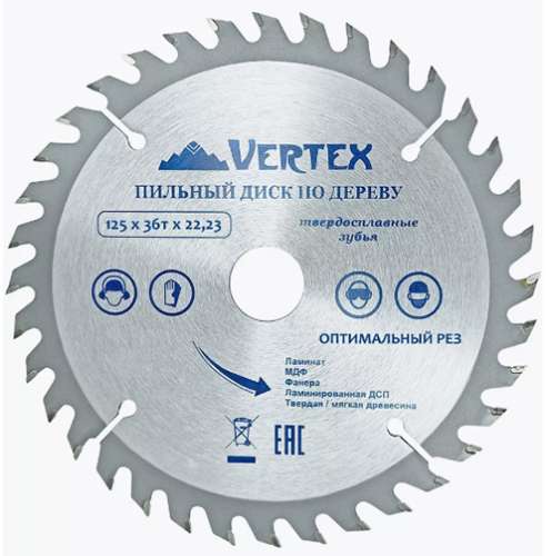 Диск пильный по дереву 125х36Тх22 мм, Vertextools