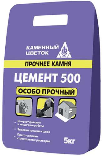 Цемент 500 Каменный цветок, 5кг