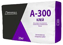 Клей для укладки блоков из ячеистого бетона А300 25 кг мешок Пирамида