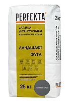 PERFEKTA Линкер Ландшафт ФУГА водонепроницаемая затирка для брусчатки (темно-серый) мешок 25 кг