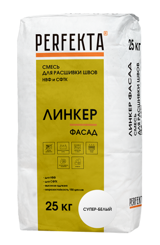 PERFEKTA Смесь для расшивки швов НВФ и СФТК Линкер Фасад супер-белый, 25 кг