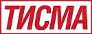 ТИСМА