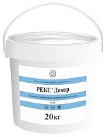Антикоррозионный гидроизоляционный защитный состав Рекс Декор, серый, 20 кг, мешок