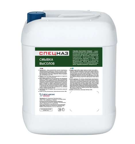 Смывка СПЕЦНАЗ высолов, канистра 5 кг