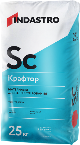 КРАФТОР SC50-2,5 W (25кг), Армированный полимерной фиброй торкрет ремонтный состав, Indastro