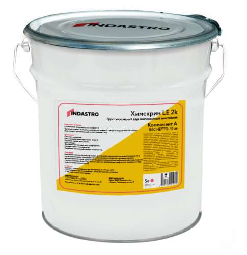 Индастро Химскрин LE 2k Компонент 1 (А), 10 кг, Грунт эпоксидный двухкомпонентный 