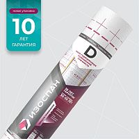 Изоспан D FIX с клейкой лентой 46.87х1,6 м, (70 м2) Гидро- пароизоляционная пленка повышенной прочности