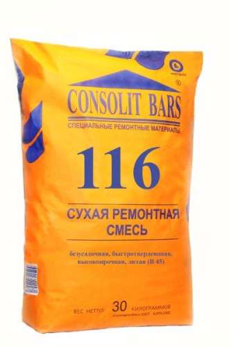 CONSOLIT BARS 116 М -10°С сухая ремонтная смесь, 30 кг, мешок Консолит