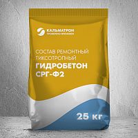 Кальматрон ГИДРОБЕТОН СРГ-Ф2 Ремонтная смесь на мелком заполнителе с микрофиброй, 25 кг, мешок