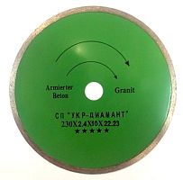 Диск алмазный отрезной Укр-Диамант 230х2,45х22,23