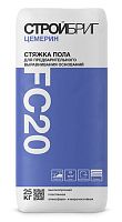 Стяжка СТРОЙБРИГ ЦЕМЕРИН FC20, 25 кг