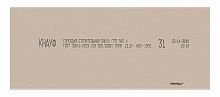 КНАУФ-лист DIY стандартный малоформатный влагостойкий (ГКЛ) 0,6х1,5х0,0125 м (ГСП H2 ПЛУК 12,5-600-1500 (112л/упак)