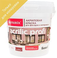 Bayramix Acrylic Profi Краска акриловая для фасадов и интерьеров, База С, 0.9 л