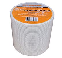 Серпянка самоклеящаяся 100 мм x 45 м